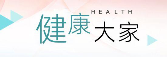 1岁宝宝误呛乳牙，反复肺炎50天！春节气道异物防护指南，家长必看