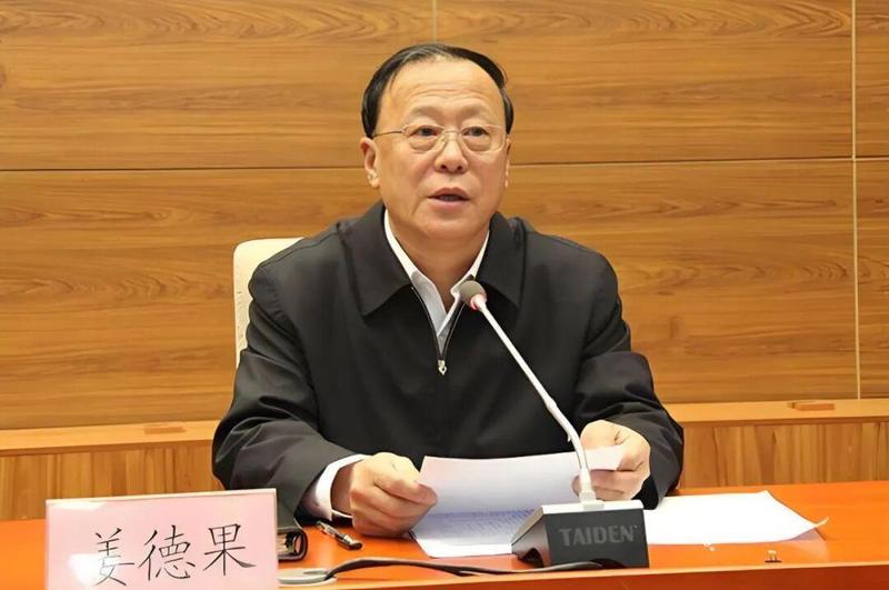  中央批准，开除姜德果、唐德智党籍 新闻 中央批准，开除姜德果、唐德智党籍 新闻 中央批准，开除姜德果、唐德智党籍 新闻 中央批准，开除姜德果、唐德智党籍 新闻 中央批准，开除姜德果、唐德智党籍 新闻 中央批准，开除姜德果、唐德智党籍 新闻 中央批准，开除姜德果、唐德智党籍 新闻 中央批准，开除姜德果、唐德智党籍 新闻 中央批准，开除姜德果、唐德智党籍 新闻 中央批准，开除姜德果、唐德智党籍 新闻 中央批准，开除姜德果、唐德智党籍 新闻