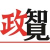《政府工作报告》起草组负责人沈丹阳：这两个词在报告中出现了75次