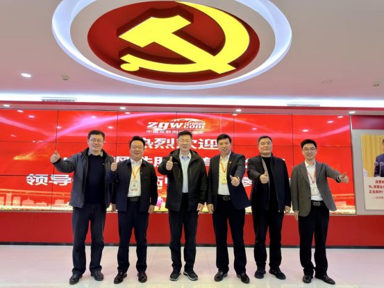 山钢股份与中钢网共探“组队出海”新路径