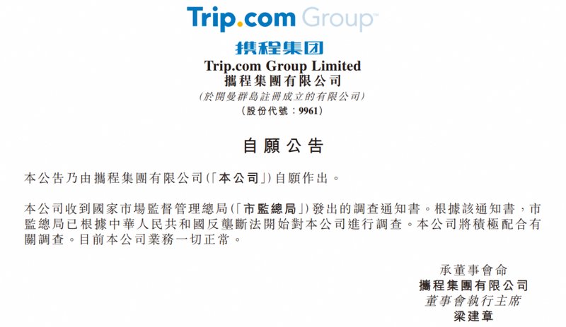  携程2025年业绩亮眼，净利润大幅增长；毛利率保持高位，国际业务贡献突出。 股票财经 携程2025年业绩亮眼，净利润大幅增长；毛利率保持高位，国际业务贡献突出。 股票财经 携程2025年业绩亮眼，净利润大幅增长；毛利率保持高位，国际业务贡献突出。 股票财经 携程2025年业绩亮眼，净利润大幅增长；毛利率保持高位，国际业务贡献突出。 股票财经
