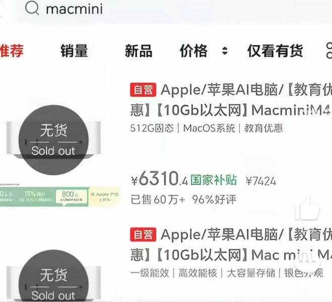  一只红色龙虾搅动风云；开发者蜂拥而至；AI执行力迎来新篇章 IT技术