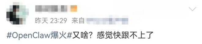  一只红色龙虾搅动风云；开发者蜂拥而至；AI执行力迎来新篇章 IT技术