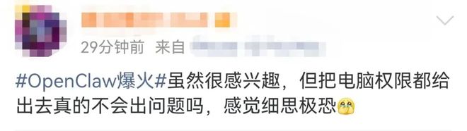  一只红色龙虾搅动风云；开发者蜂拥而至；AI执行力迎来新篇章 IT技术