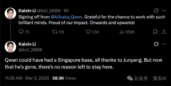  通义千问迎来重大组织调整，多位核心骨干相继离去；Gemini背景专家悄然加盟，引发业界广泛热议。 IT技术 通义千问迎来重大组织调整，多位核心骨干相继离去；Gemini背景专家悄然加盟，引发业界广泛热议。 IT技术 通义千问迎来重大组织调整，多位核心骨干相继离去；Gemini背景专家悄然加盟，引发业界广泛热议。 IT技术 通义千问迎来重大组织调整，多位核心骨干相继离去；Gemini背景专家悄然加盟，引发业界广泛热议。 IT技术