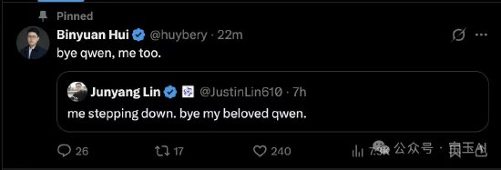  通义千问迎来重大组织调整，多位核心骨干相继离去；Gemini背景专家悄然加盟，引发业界广泛热议。 IT技术 通义千问迎来重大组织调整，多位核心骨干相继离去；Gemini背景专家悄然加盟，引发业界广泛热议。 IT技术 通义千问迎来重大组织调整，多位核心骨干相继离去；Gemini背景专家悄然加盟，引发业界广泛热议。 IT技术 通义千问迎来重大组织调整，多位核心骨干相继离去；Gemini背景专家悄然加盟，引发业界广泛热议。 IT技术