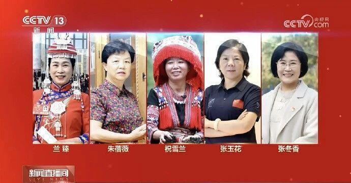  贺娇龙入选最美巾帼奋斗者；红衣身影永留雪原。 文化旅游 贺娇龙入选最美巾帼奋斗者；红衣身影永留雪原。 文化旅游