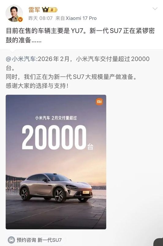  二月车市淡季来袭；新势力交付集体回调；金融工具成新战场。 汽车科技