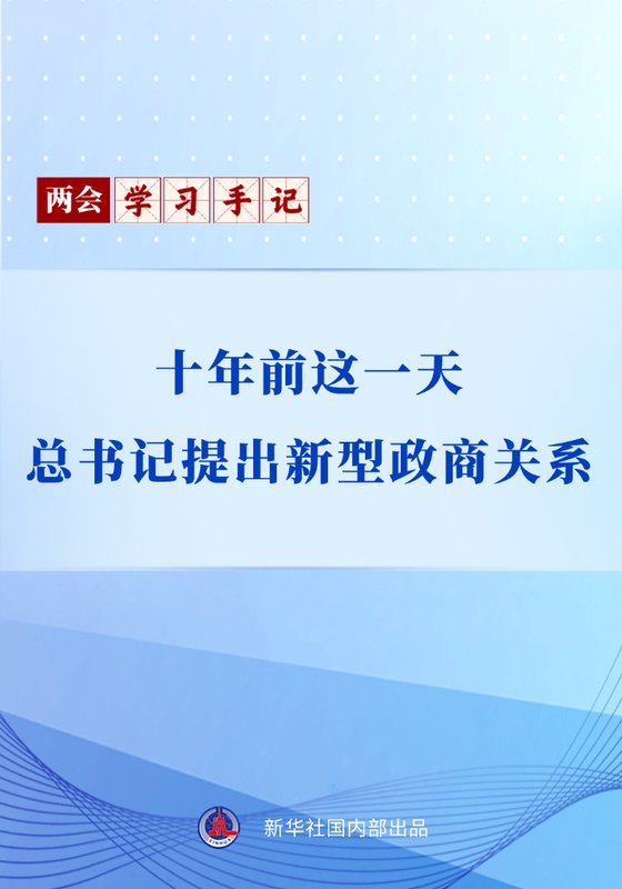  回溯十年历程，亲清政商关系渐成共识；总书记重要论述，指引民营经济前行。 新闻 回溯十年历程，亲清政商关系渐成共识；总书记重要论述，指引民营经济前行。 新闻 回溯十年历程，亲清政商关系渐成共识；总书记重要论述，指引民营经济前行。 新闻 回溯十年历程，亲清政商关系渐成共识；总书记重要论述，指引民营经济前行。 新闻 回溯十年历程，亲清政商关系渐成共识；总书记重要论述，指引民营经济前行。 新闻 回溯十年历程，亲清政商关系渐成共识；总书记重要论述，指引民营经济前行。 新闻 回溯十年历程，亲清政商关系渐成共识；总书记重要论述，指引民营经济前行。 新闻 回溯十年历程，亲清政商关系渐成共识；总书记重要论述，指引民营经济前行。 新闻 回溯十年历程，亲清政商关系渐成共识；总书记重要论述，指引民营经济前行。 新闻 回溯十年历程，亲清政商关系渐成共识；总书记重要论述，指引民营经济前行。 新闻