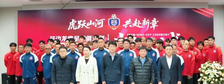  延边龙鼎新赛季蓄势待发，州级资金支持有望显著增强。 体育新闻 延边龙鼎新赛季蓄势待发，州级资金支持有望显著增强。 体育新闻 延边龙鼎新赛季蓄势待发，州级资金支持有望显著增强。 体育新闻 延边龙鼎新赛季蓄势待发，州级资金支持有望显著增强。 体育新闻 延边龙鼎新赛季蓄势待发，州级资金支持有望显著增强。 体育新闻