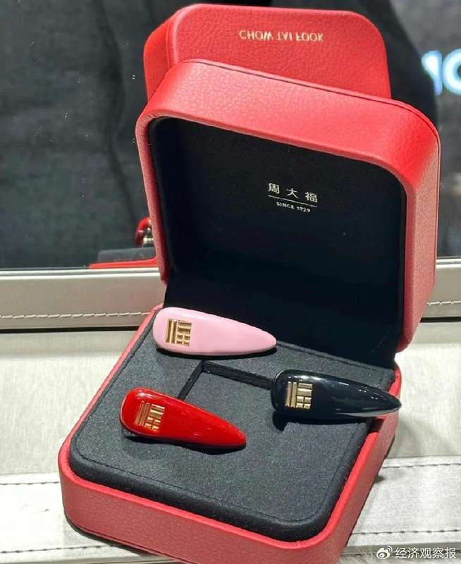  从爱马仕到周大福；谢鼎鸿带来奢侈风暴，传统巨头如何华丽转身？ 时尚用品