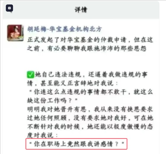  公募圈惊现合规争议；北京分公司管理层遭前员工实名质疑，公司声明已采取维权措施。 股票财经 公募圈惊现合规争议；北京分公司管理层遭前员工实名质疑，公司声明已采取维权措施。 股票财经 公募圈惊现合规争议；北京分公司管理层遭前员工实名质疑，公司声明已采取维权措施。 股票财经 公募圈惊现合规争议；北京分公司管理层遭前员工实名质疑，公司声明已采取维权措施。 股票财经 公募圈惊现合规争议；北京分公司管理层遭前员工实名质疑，公司声明已采取维权措施。 股票财经