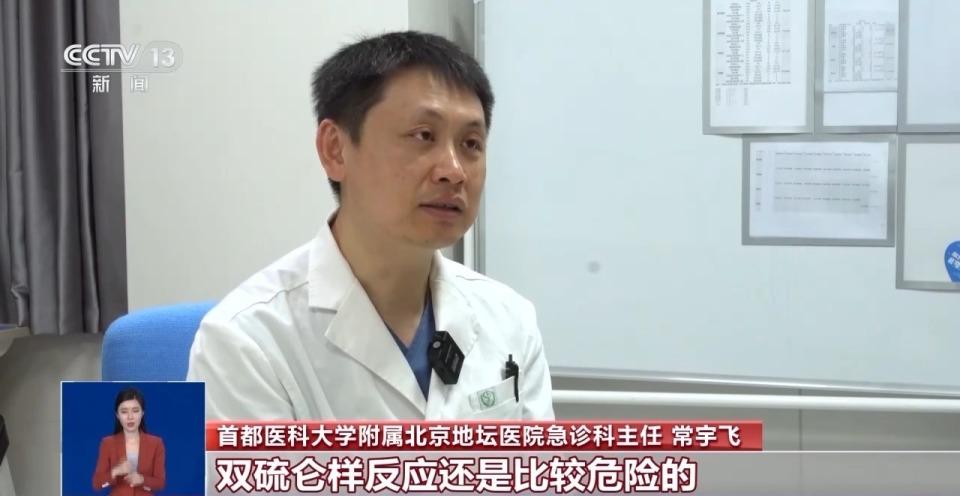  警惕头孢与酒精的隐秘交互；停药后安全饮酒需知多少。 健康养生
