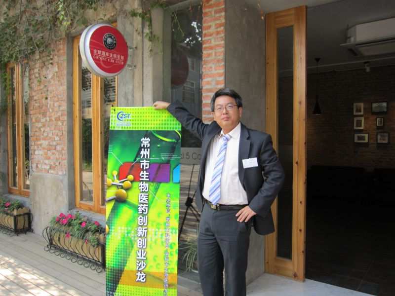  从海归博士到政协委员；蒋鹏举履职获表彰，展现务实担当。 新闻 从海归博士到政协委员；蒋鹏举履职获表彰，展现务实担当。 新闻 从海归博士到政协委员；蒋鹏举履职获表彰，展现务实担当。 新闻 从海归博士到政协委员；蒋鹏举履职获表彰，展现务实担当。 新闻 从海归博士到政协委员；蒋鹏举履职获表彰，展现务实担当。 新闻 从海归博士到政协委员；蒋鹏举履职获表彰，展现务实担当。 新闻 从海归博士到政协委员；蒋鹏举履职获表彰，展现务实担当。 新闻 从海归博士到政协委员；蒋鹏举履职获表彰，展现务实担当。 新闻 从海归博士到政协委员；蒋鹏举履职获表彰，展现务实担当。 新闻 从海归博士到政协委员；蒋鹏举履职获表彰，展现务实担当。 新闻