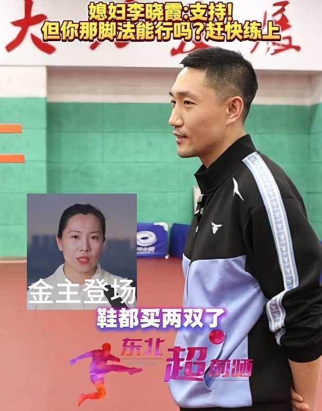  辽宁乒乓男队主帅翟一鸣主动请缨；奥运冠军丈夫跨界绿茵场。 体育新闻 辽宁乒乓男队主帅翟一鸣主动请缨；奥运冠军丈夫跨界绿茵场。 体育新闻 辽宁乒乓男队主帅翟一鸣主动请缨；奥运冠军丈夫跨界绿茵场。 体育新闻