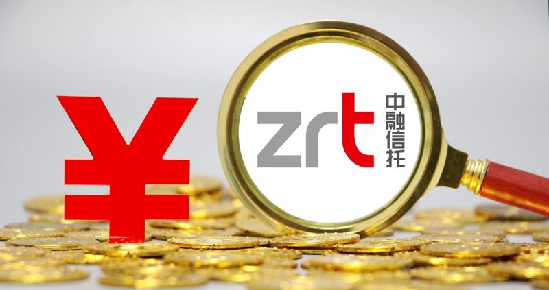 中融信托逾期处置进展缓慢；委托人发送催告函需注意细节。