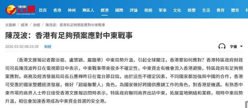 大空头发声肯定港股价值；中东资金加速东进；香港避险魅力凸显！ 股票财经 大空头发声肯定港股价值；中东资金加速东进；香港避险魅力凸显！ 股票财经 大空头发声肯定港股价值；中东资金加速东进；香港避险魅力凸显！ 股票财经 大空头发声肯定港股价值；中东资金加速东进；香港避险魅力凸显！ 股票财经 大空头发声肯定港股价值；中东资金加速东进；香港避险魅力凸显！ 股票财经 大空头发声肯定港股价值；中东资金加速东进；香港避险魅力凸显！ 股票财经