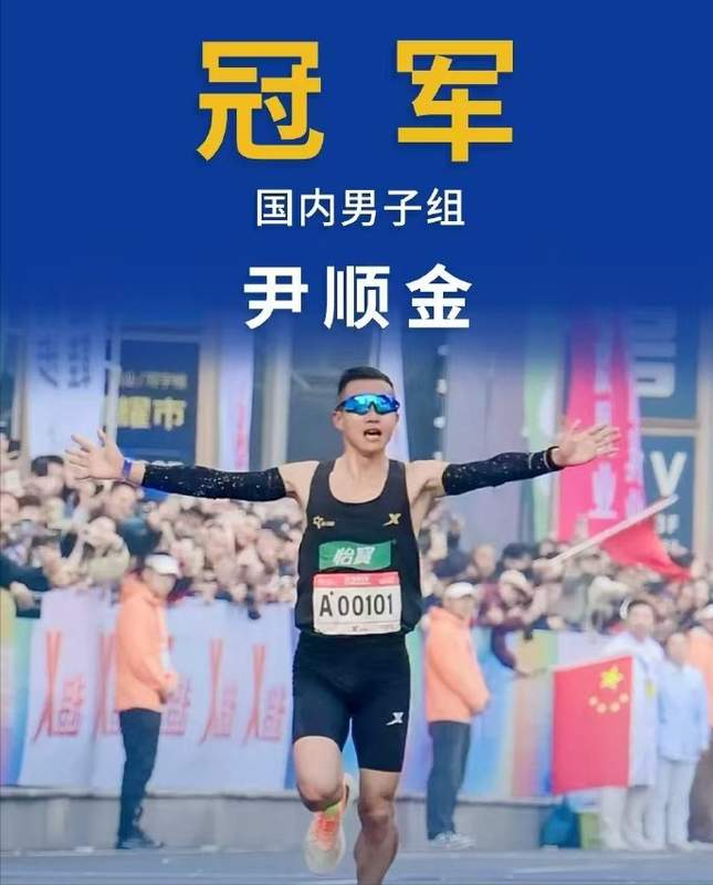  高原奔跑的师徒梦碎；信任崩塌一刻，禁药阴影笼罩赛道。 体育新闻