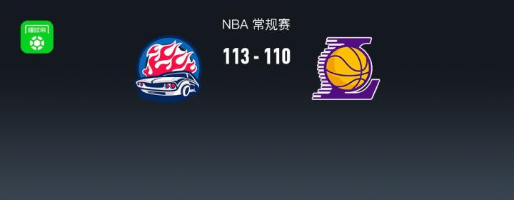  NBA激烈对决落幕；活塞主场终结湖人连胜势头；明星球员数据亮点突出。 体育新闻 NBA激烈对决落幕；活塞主场终结湖人连胜势头；明星球员数据亮点突出。 体育新闻 NBA激烈对决落幕；活塞主场终结湖人连胜势头；明星球员数据亮点突出。 体育新闻 NBA激烈对决落幕；活塞主场终结湖人连胜势头；明星球员数据亮点突出。 体育新闻