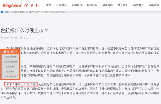  企业内控风险：从“离奇开除公告”看IPO合规边界 企业服务