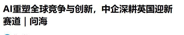  科技封锁真的奏效吗？深度复盘中国核心产业的突围逻辑 IT技术 科技封锁真的奏效吗？深度复盘中国核心产业的突围逻辑 IT技术 科技封锁真的奏效吗？深度复盘中国核心产业的突围逻辑 IT技术 科技封锁真的奏效吗？深度复盘中国核心产业的突围逻辑 IT技术