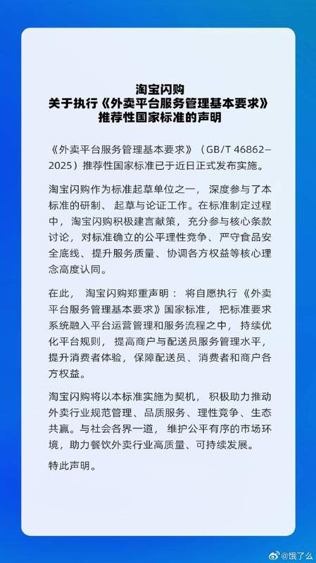  焦虑与破局：医保定点管理新规下的医疗服务升级路径 健康养生