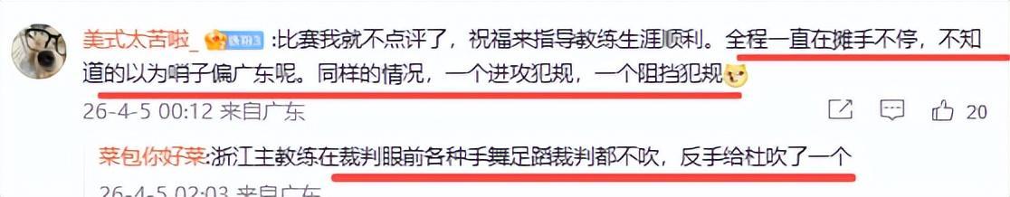  不甘与释怀：如何在失利中重构竞技心态 体育新闻 不甘与释怀：如何在失利中重构竞技心态 体育新闻