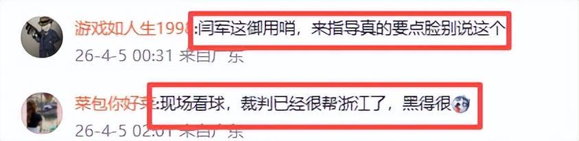  不甘与释怀：如何在失利中重构竞技心态 体育新闻 不甘与释怀：如何在失利中重构竞技心态 体育新闻