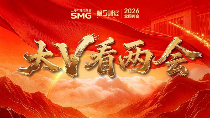  创业板改革深化：从制度包容到精准支持的四维路径 股票财经 创业板改革深化：从制度包容到精准支持的四维路径 股票财经