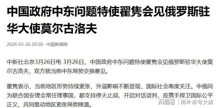  技术视角：伊朗第83波打击背后的战略博弈与多边协调新格局 新闻 技术视角：伊朗第83波打击背后的战略博弈与多边协调新格局 新闻 技术视角：伊朗第83波打击背后的战略博弈与多边协调新格局 新闻 技术视角：伊朗第83波打击背后的战略博弈与多边协调新格局 新闻