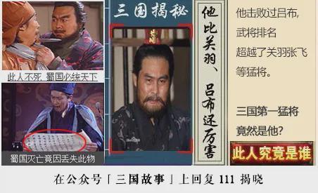  徐庶北归决策解码：汉末谋士职业转型的风险收益分析 新闻