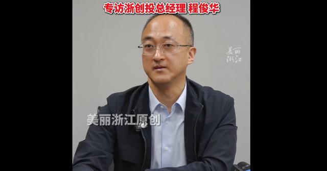  投资逻辑的技术拆解：浙创投系统性押注张雪机车的深层方法论 股票财经 投资逻辑的技术拆解：浙创投系统性押注张雪机车的深层方法论 股票财经