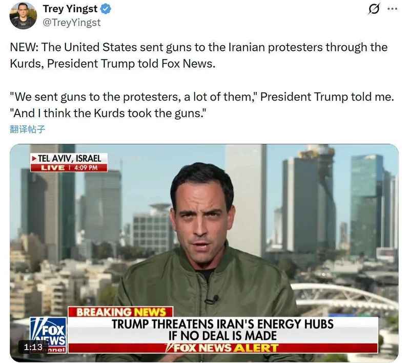  解密武器失踪事件·特朗普首度坦承背后的战略漏洞与情报迷局 新闻 解密武器失踪事件·特朗普首度坦承背后的战略漏洞与情报迷局 新闻 解密武器失踪事件·特朗普首度坦承背后的战略漏洞与情报迷局 新闻