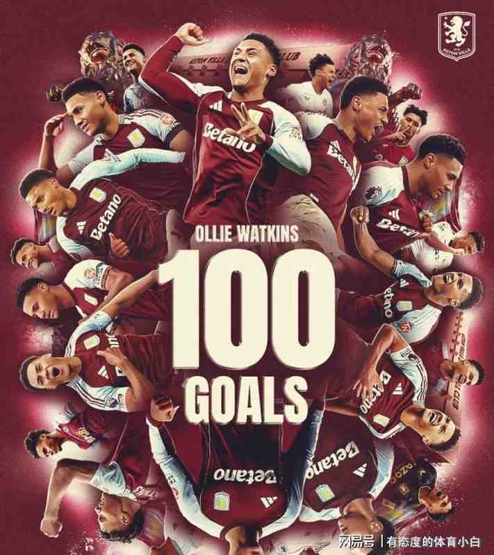  维拉9连胜战术解码：埃梅里防守反击体系如何改写英格兰球队欧战基因 体育新闻