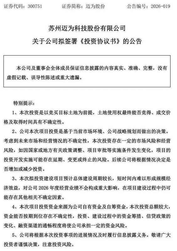  从SpaceX供应链摸底透视中国光伏的真正底牌 新闻