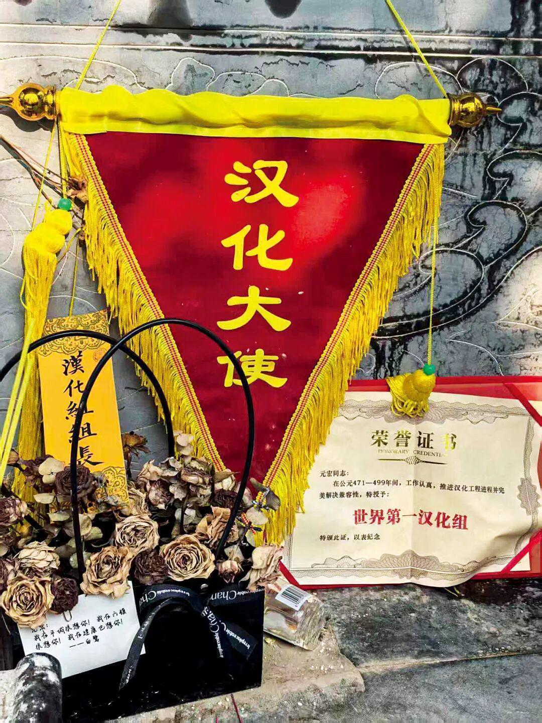  当布洛芬走进曹操高陵：一堂关于历史记忆的数字化重构课 文化旅游