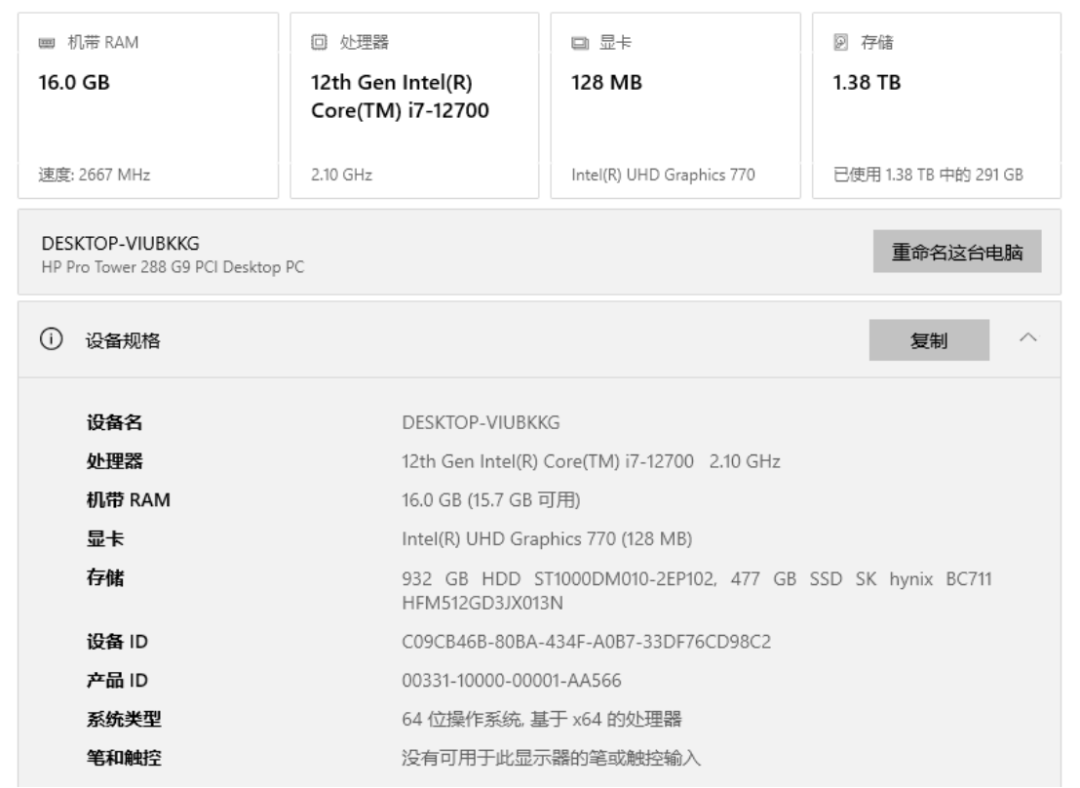  深度解析：英特尔CPU逆向增值背后的技术经济学 IT技术