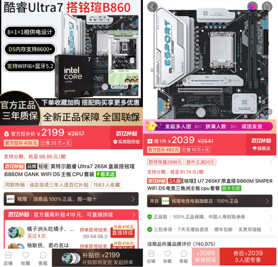  深度解析：英特尔CPU逆向增值背后的技术经济学 IT技术