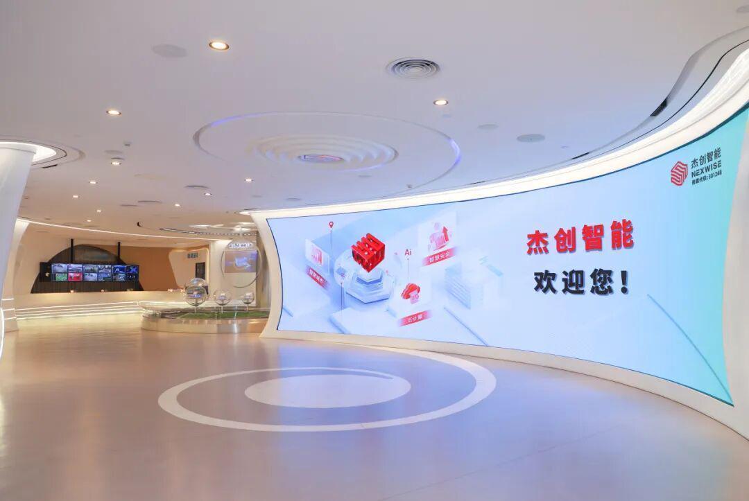  技术深耕与职业跃迁：杰创智能四大核心岗位技术解析 IT技术