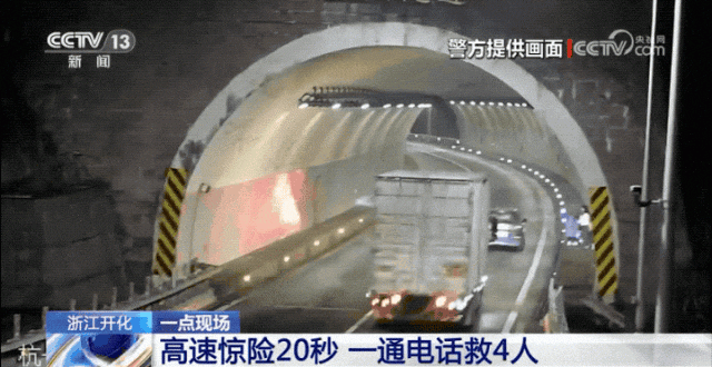  高速事故撤离指南：二次事故的技术分析与黄金处置法则 汽车科技