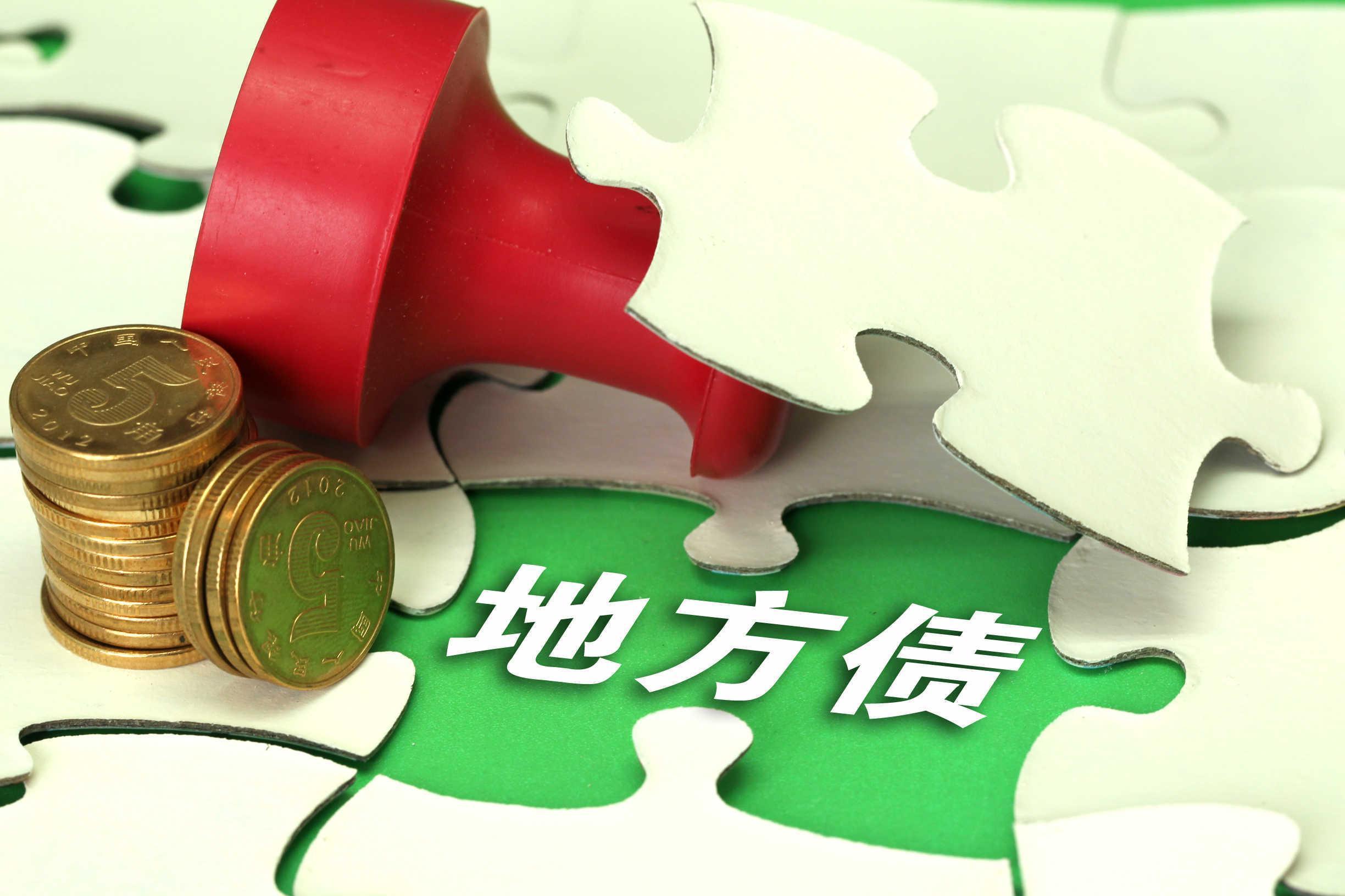  专项债权限下放的技术演进：从“审-批”到“自审自发”的深层逻辑 股票财经