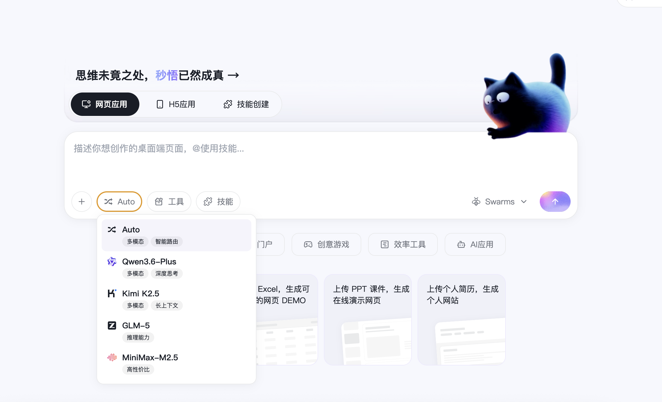  深度解析阿里Meoo：零门槛开发的Token经济学与技术边界 IT技术