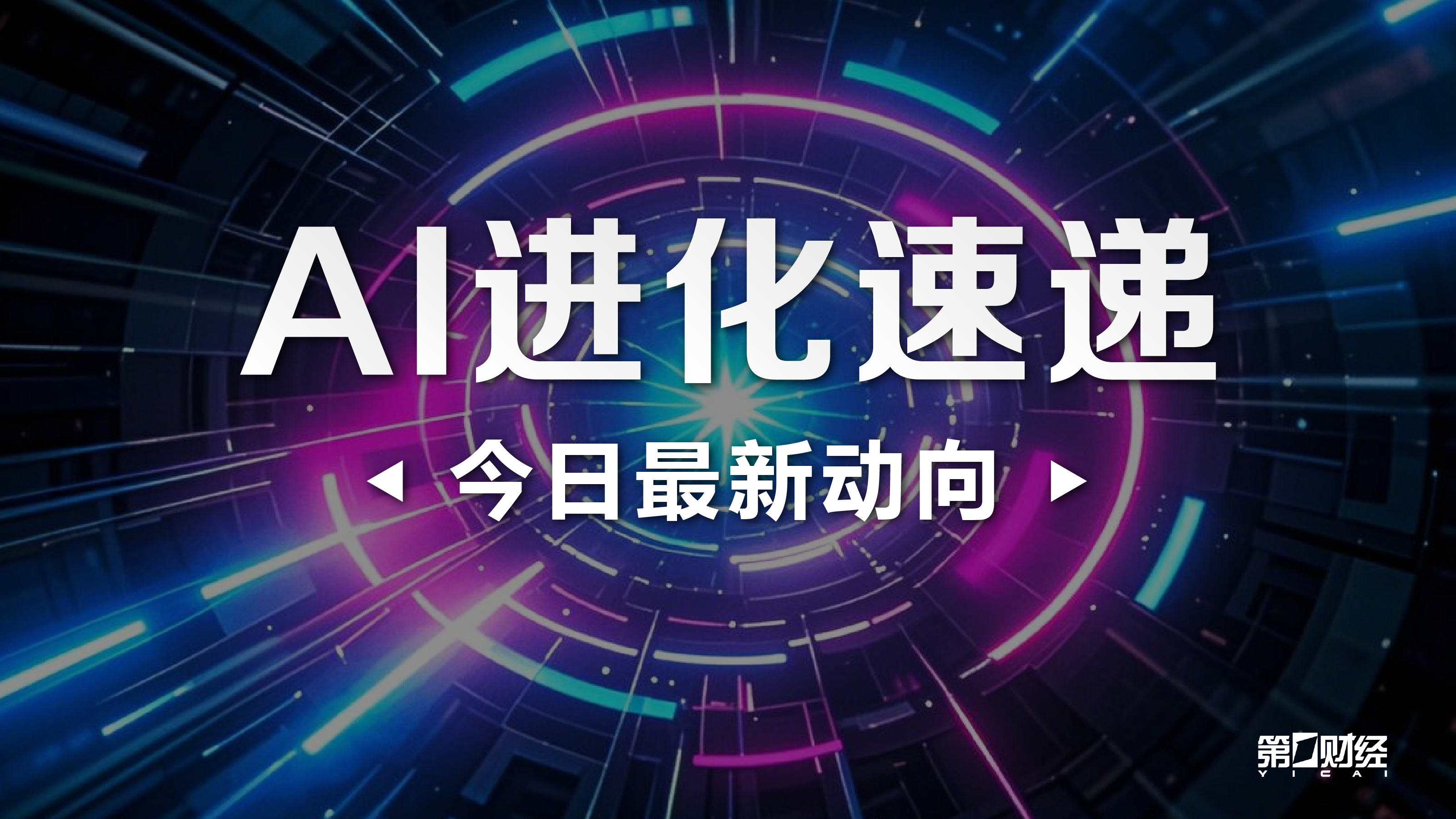  深度解析阿里Meoo：零门槛开发的Token经济学与技术边界 IT技术
