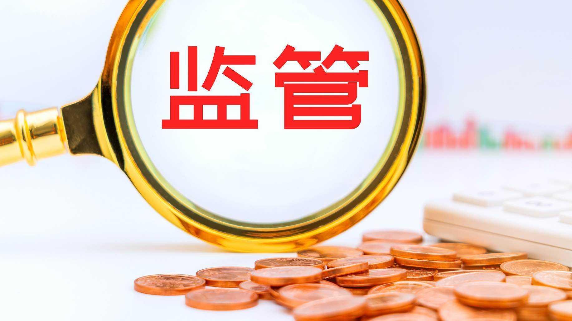  深交所重点监控*ST宇顺：143起异常交易背后的监管逻辑与量化风控框架 股票财经