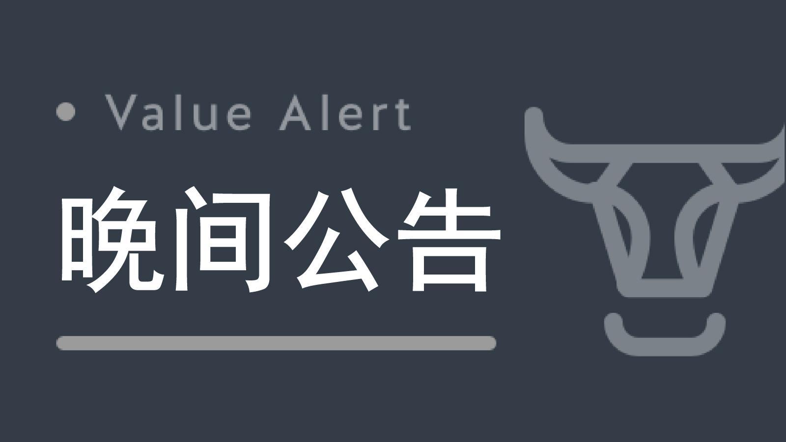  深交所重点监控*ST宇顺：143起异常交易背后的监管逻辑与量化风控框架 股票财经