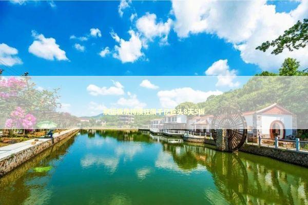 航运板块持续狂飙千亿巨头8天5板