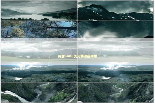 黄金5400美元暴涨趣味版