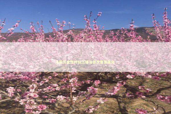 A股历史性时刻三桶油首次集体涨停