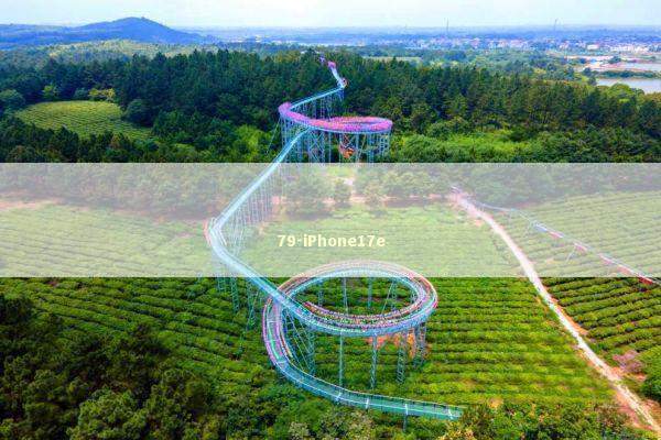79-iPhone17e