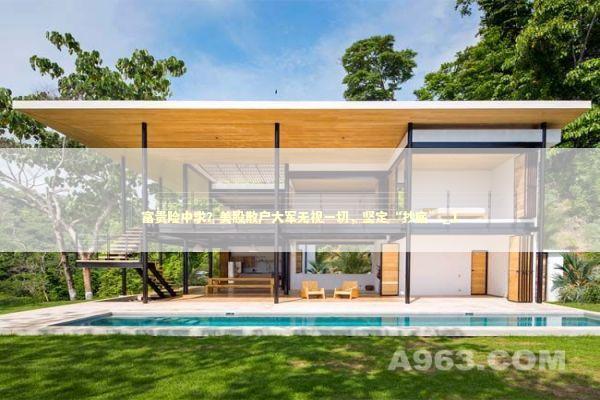 富贵险中求？美股散户大军无视一切，坚定“抄底”_1